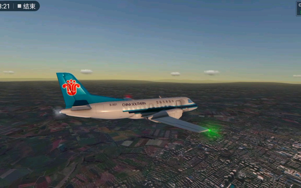 rfs-南航saab340重庆飞成都 降落时机长秀才艺