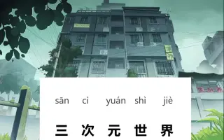 To Be Heroine 搜索结果 哔哩哔哩 Bilibili