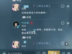 Télécharger la video: 我的脸皮果然厚不过师兄...让我无言以对