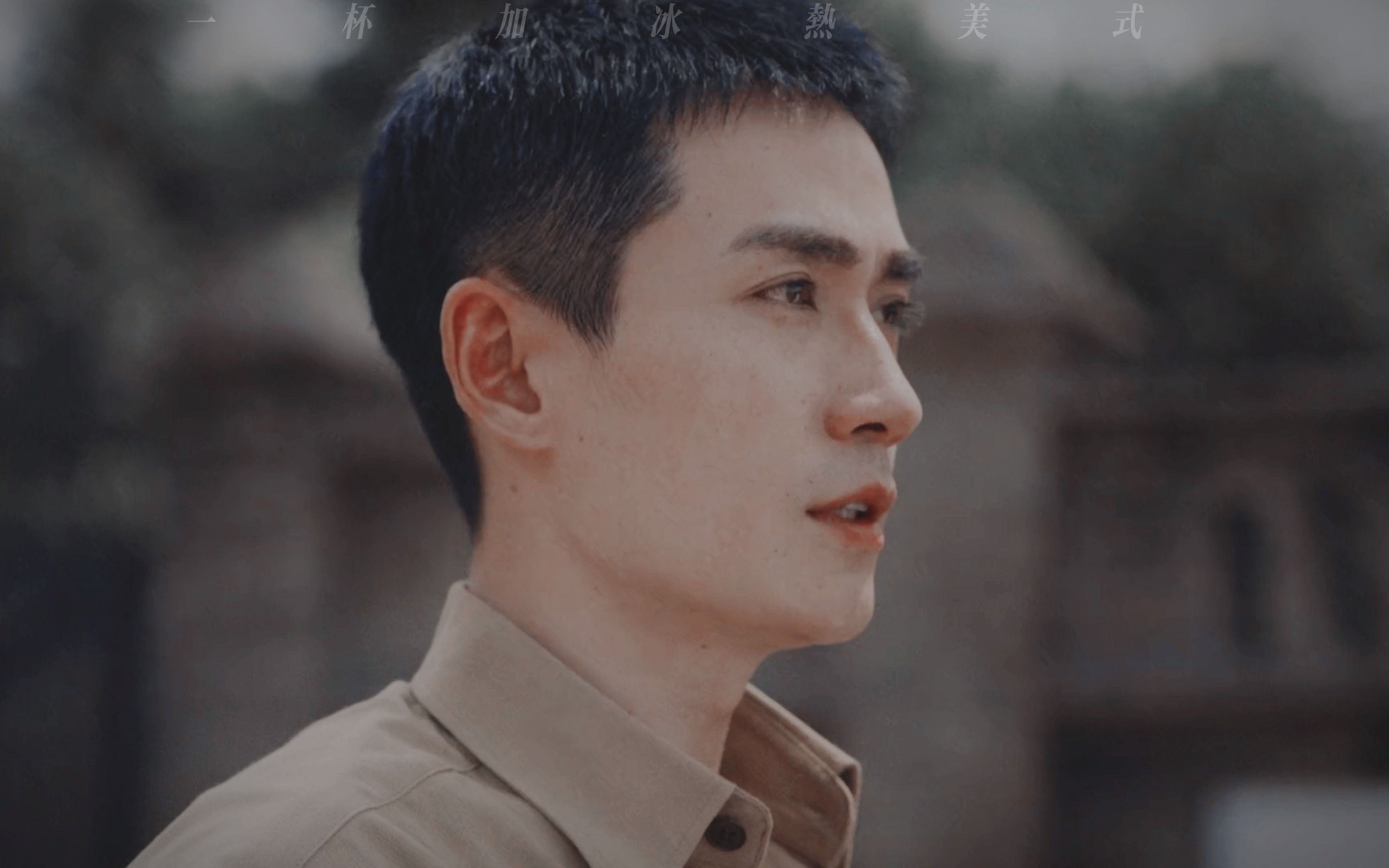 【朱一龙/林楠笙】他的前半程在不断离别,后半程在不断失去