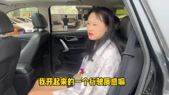 Video herunterladen: 1万多买了台大7座，原版原漆的一手车，这个是真划得着