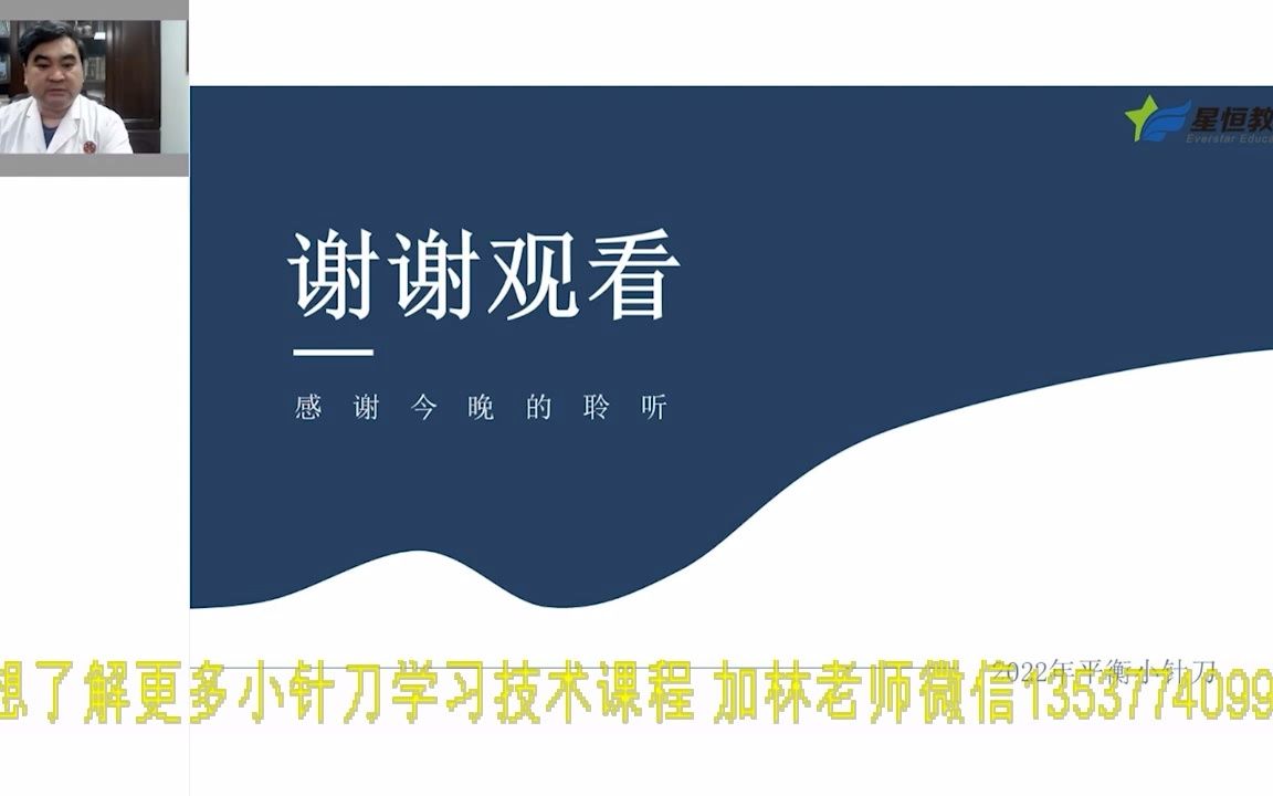 89组压痛点检查的基本要求+检查手法、提示的意义、13压痛点讲解(枕头部:枕外隆突、枕骨上、下项线)于洋老师哔哩哔哩bilibili