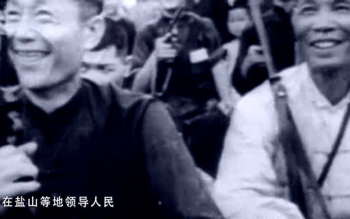 1937 12.24山东天福山抗日武装起义哔哩哔哩bilibili