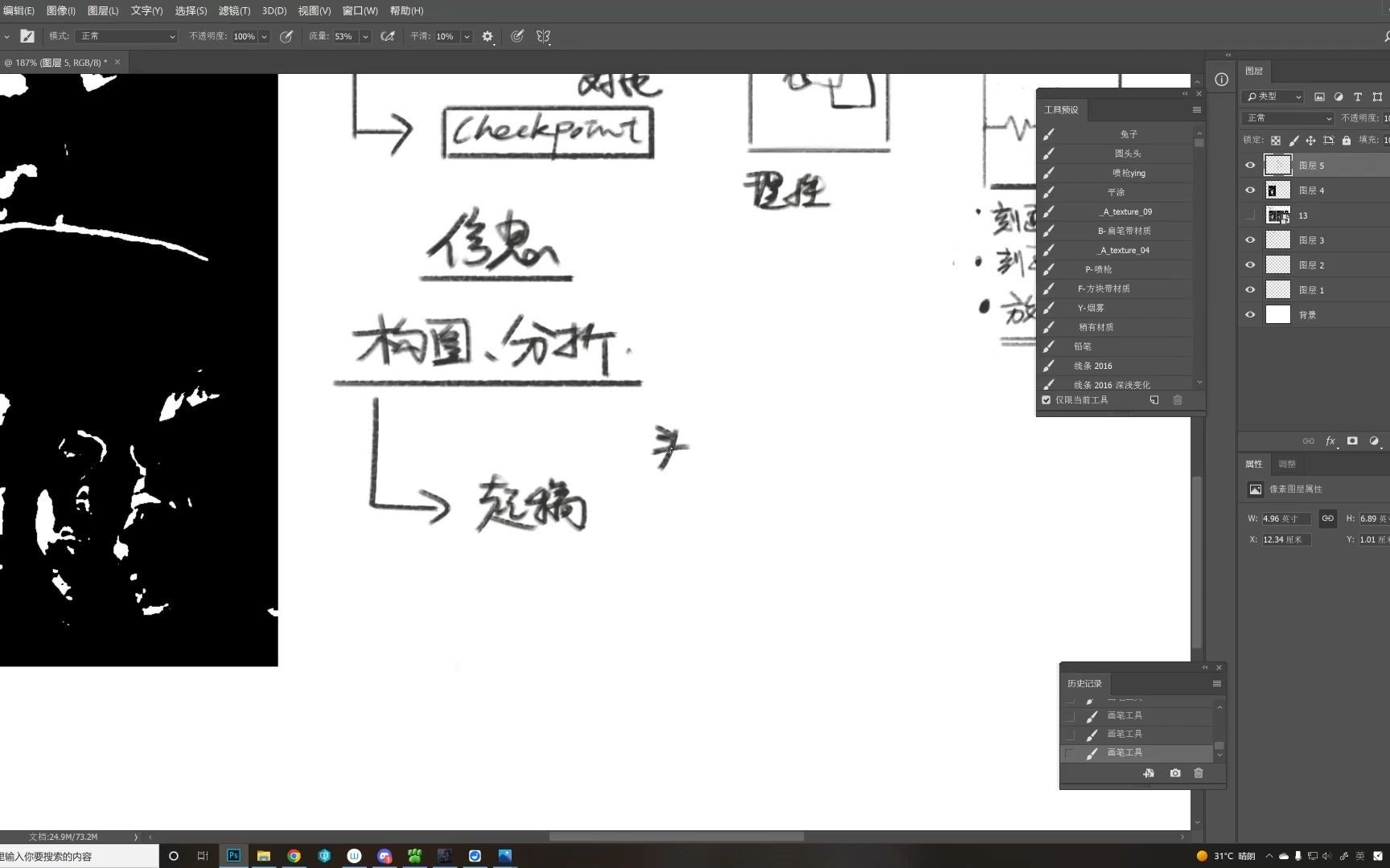 [图]九龙道长弟子班九龙道长八字提升财运弟子班》第八讲第八讲