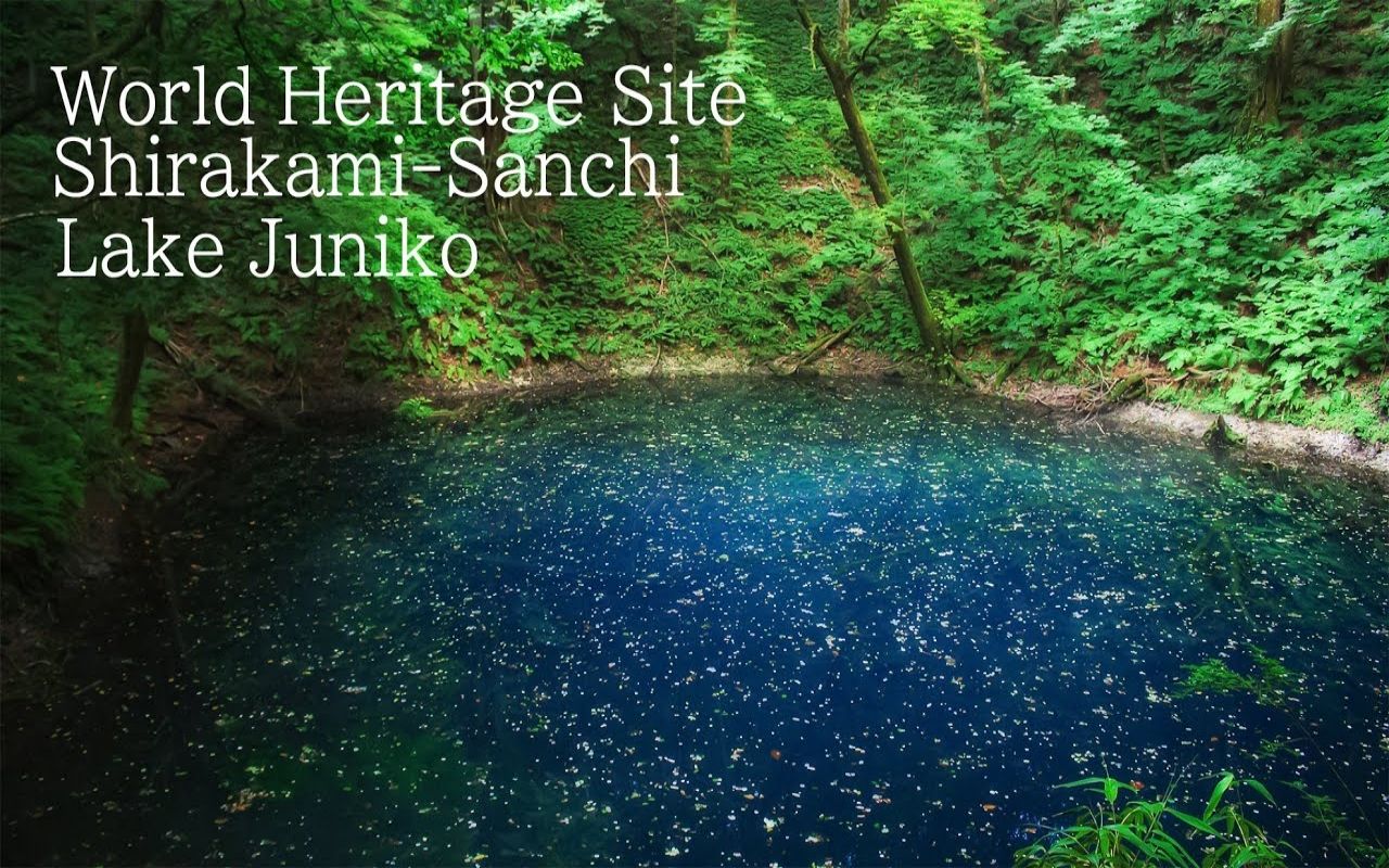 [图]【日本巡礼-02.青森県】青森観光世界遺産 | 白神山地 | 十二湖 | 青池 | Blue Pond in Lake Juni