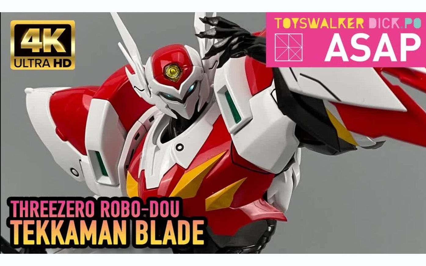 threezero robo‐dou  宇宙骑士利刃>铁加曼 blade 4k画质