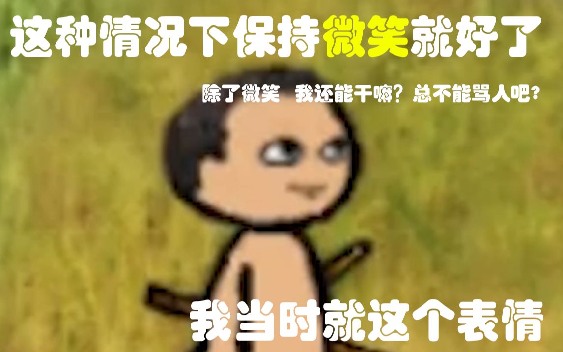 [图]【游戏拾荒人#5】妈，我饿了