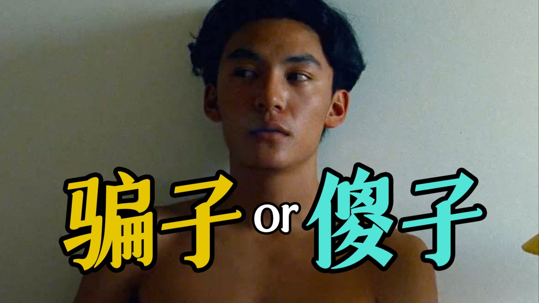 细读经典：指着鼻子骂！直击人性阴暗面的杰作《麻将》