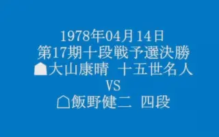 将棋饭 搜索结果 哔哩哔哩 Bilibili