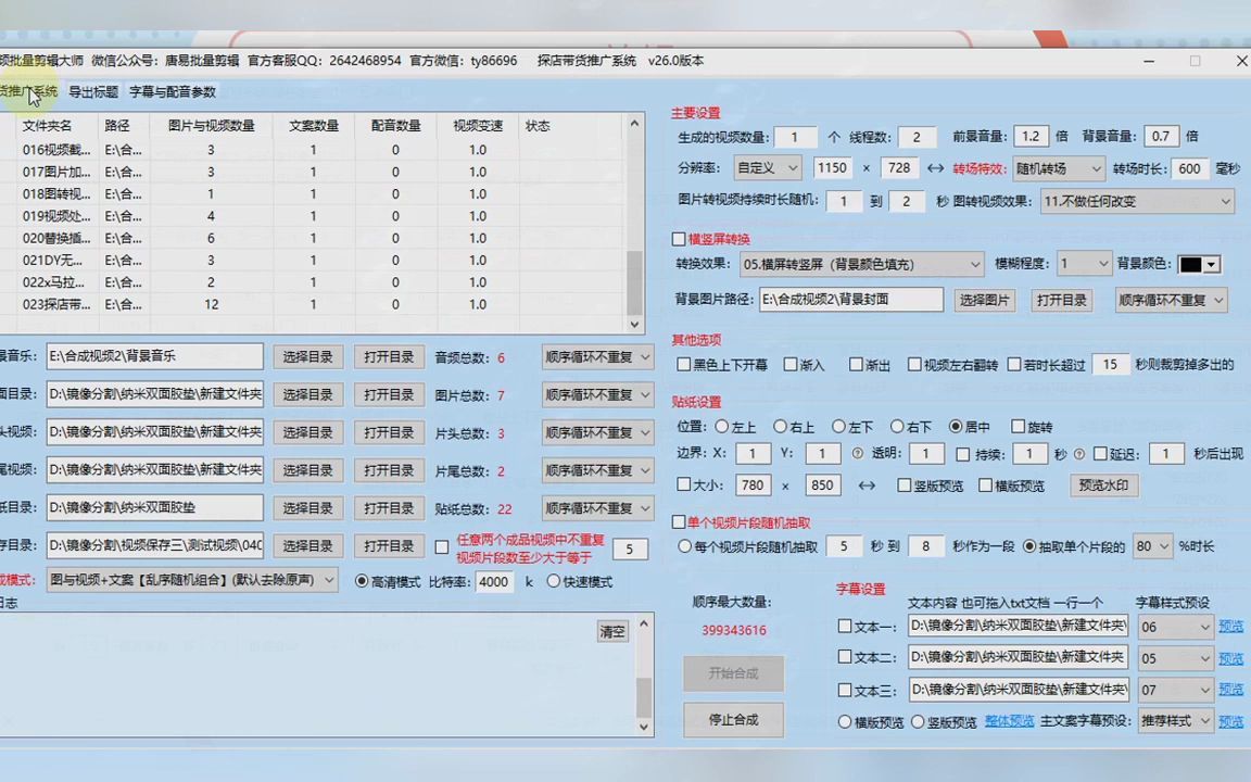 抖音团购达人佣金结算到哪里哔哩哔哩bilibili