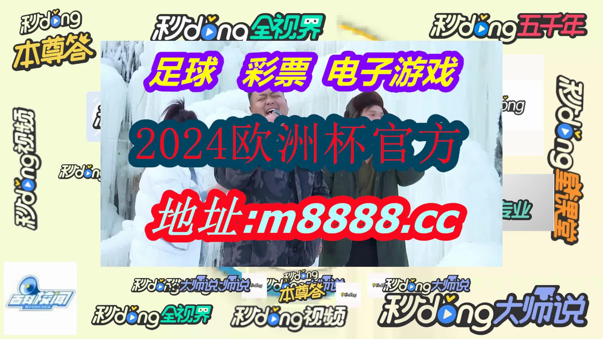 澳门49图库最快开奖(哔哩哔哩)184期