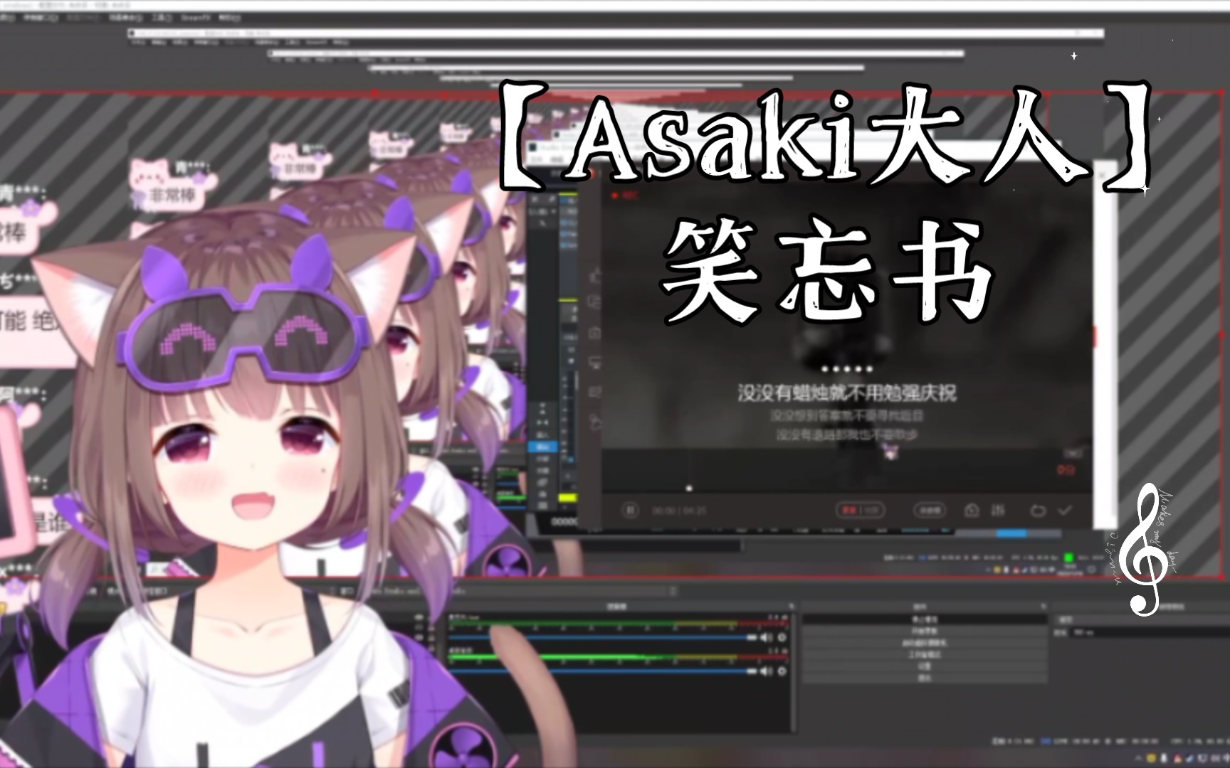 【asaki大人】笑忘书