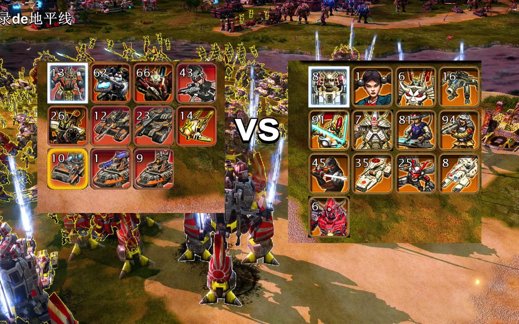 红警3日冕神州vs旭日_单机游戏热门视频