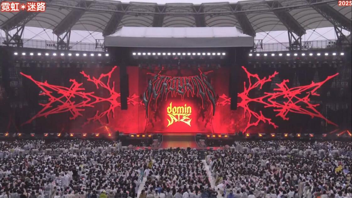 【霓虹全场中字】 SKZ dominATE 静冈 250517_哔哩哔哩_bilibili