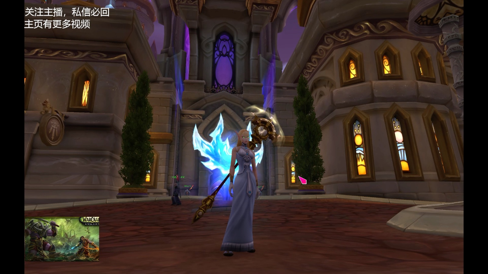 魔兽735 - 月布长袍好看吗?