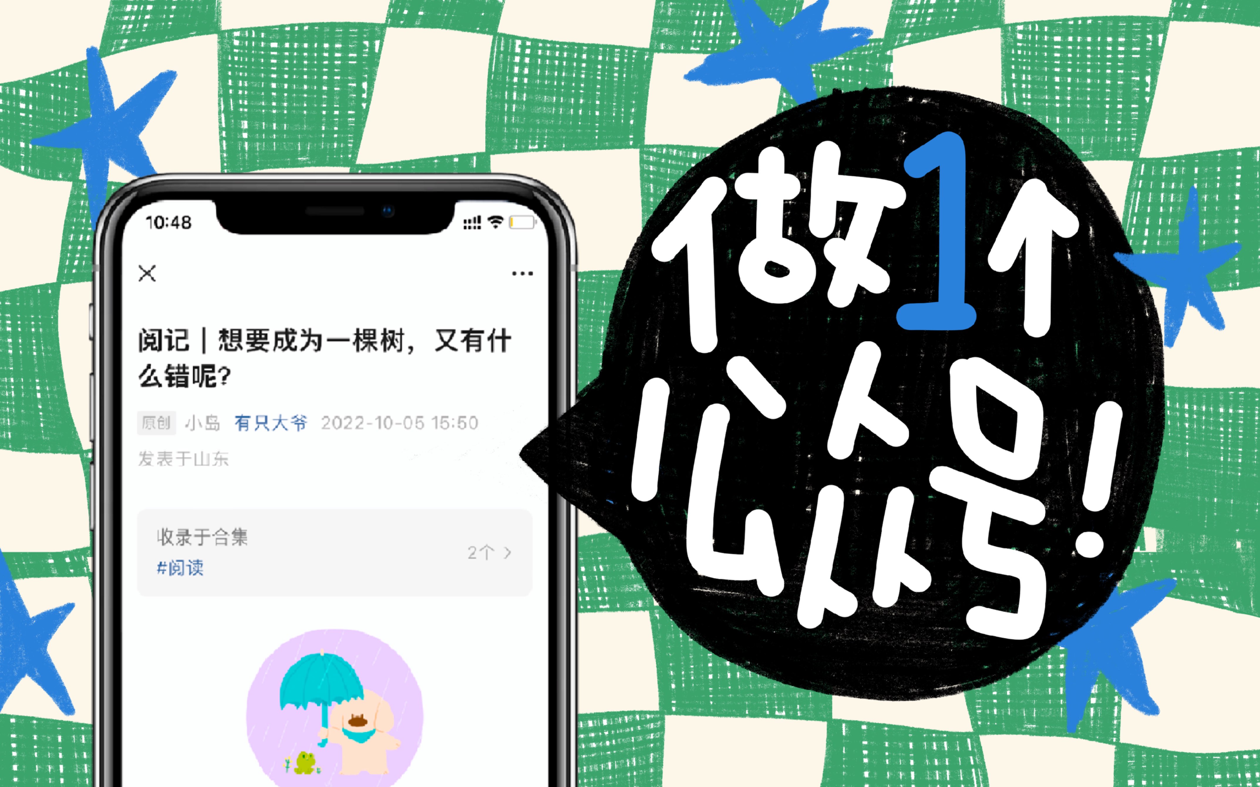 做个自己的「公众号」吧!秀米图文哔哩哔哩bilibili