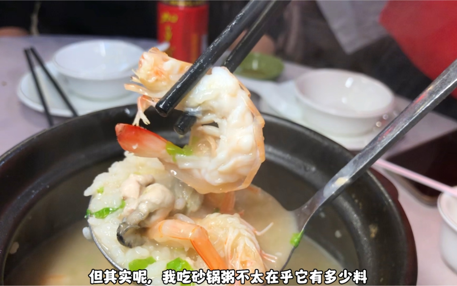 砂锅粥与烧生蚝|久违了的宵夜味道