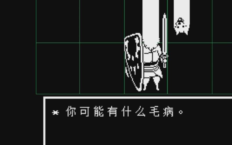 【传说之下】遭遇sans和papyrus 第二期
