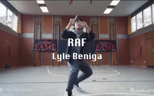 Download Video: 【Lyle Beniga】Kinjaz成员Lyle编舞ASAP - RAF || 街舞swag嘻哈hiphop urban