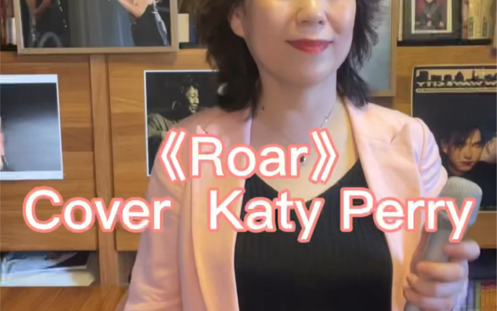 《Roar》Cover Katy Perry哔哩哔哩bilibili