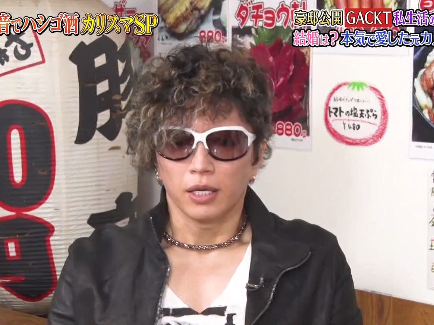 [图]【Downtown Now】 Gackt私生活和恋爱曝光！#2