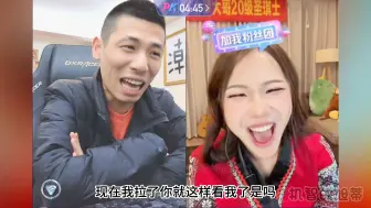 Télécharger la video: 宝哥再次开始连麦，人气突破40万+，节目效果也是炸裂