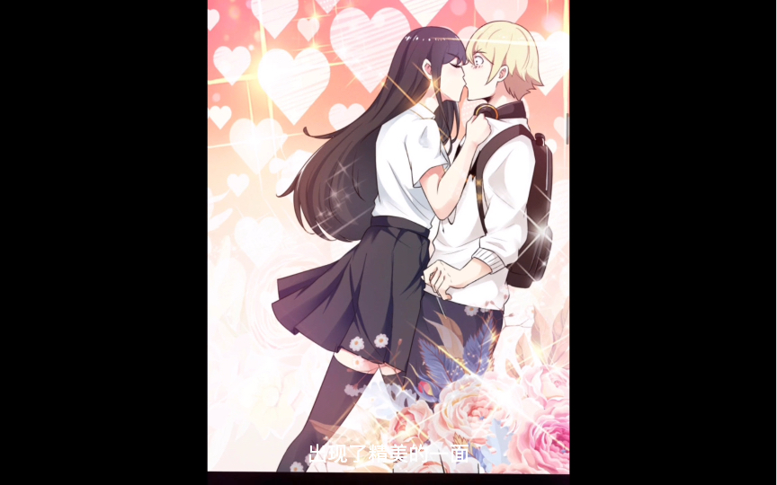 #魔王大人是女仆#快看漫画 小白与艾丽卡甜蜜kiss哔哩哔哩bilibili