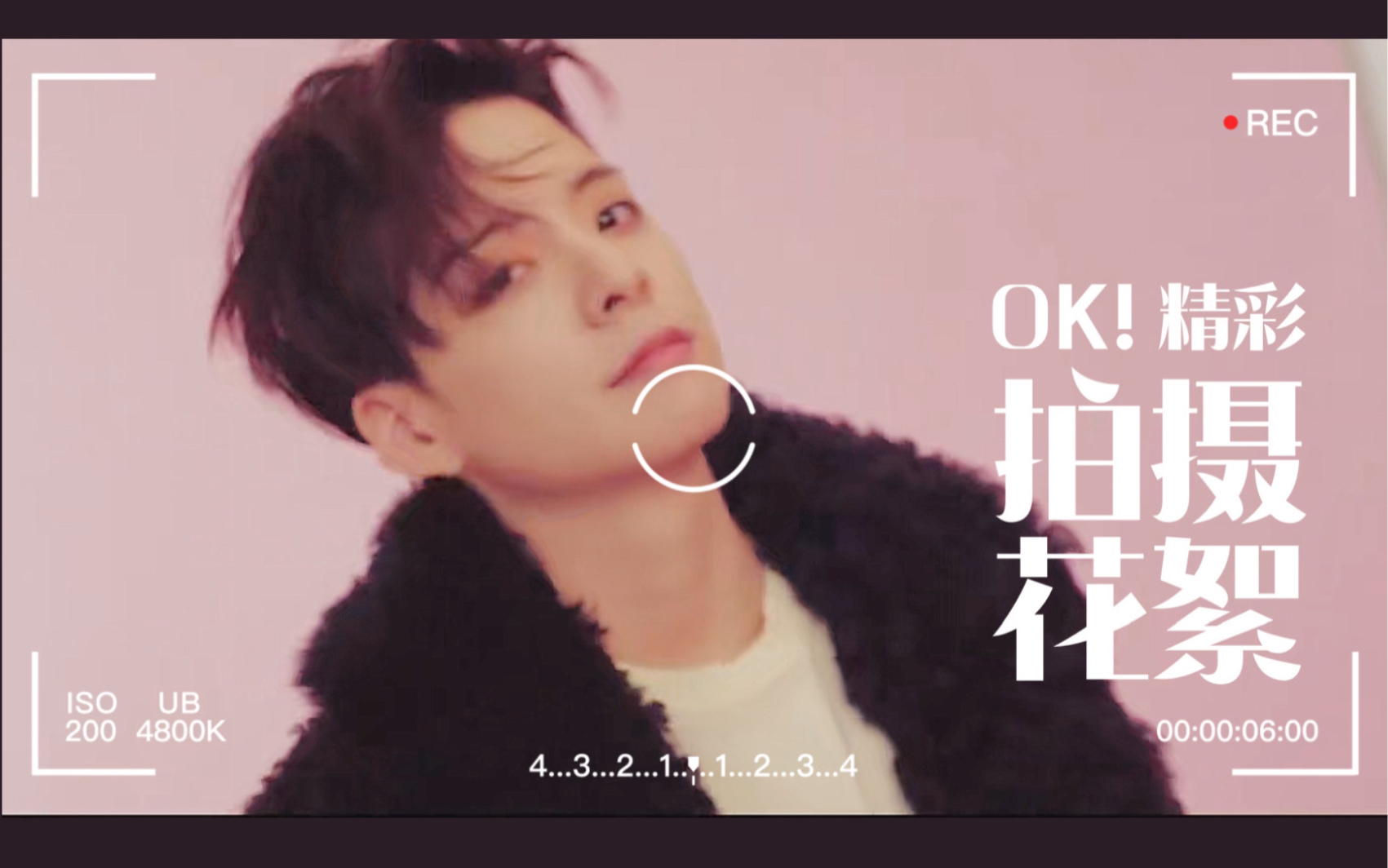 【刘逸云 Amber Liu】杂志拍摄 | 精彩OK梦幻乐园大片哔哩哔哩bilibili