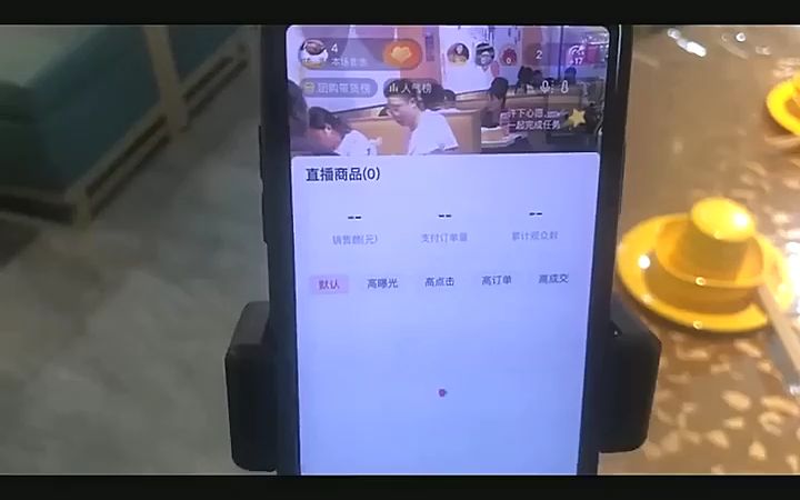到一家干锅店做自动直播,直播不到半个小时,自动成交了4单,金额381元,效果非常不错哔哩哔哩bilibili