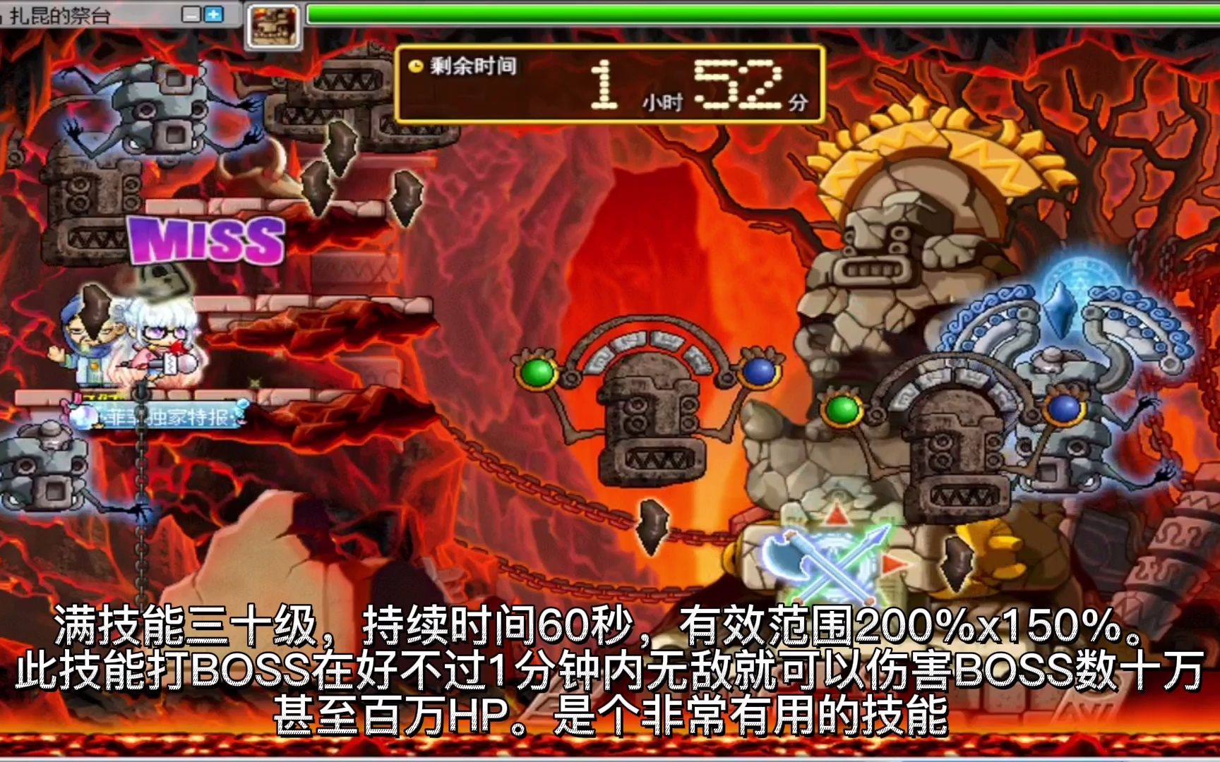 怀旧079冒险岛刀飞是如何成为主力的
