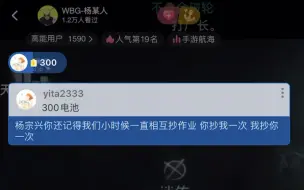 下载视频: 逆天sc把杨宗兴干沉默