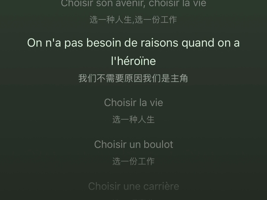 人生是（ 旷野 ）？