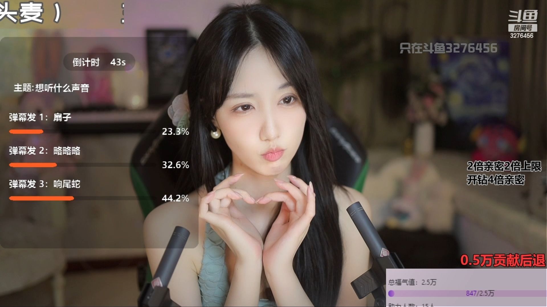 贝拉助眠音略略