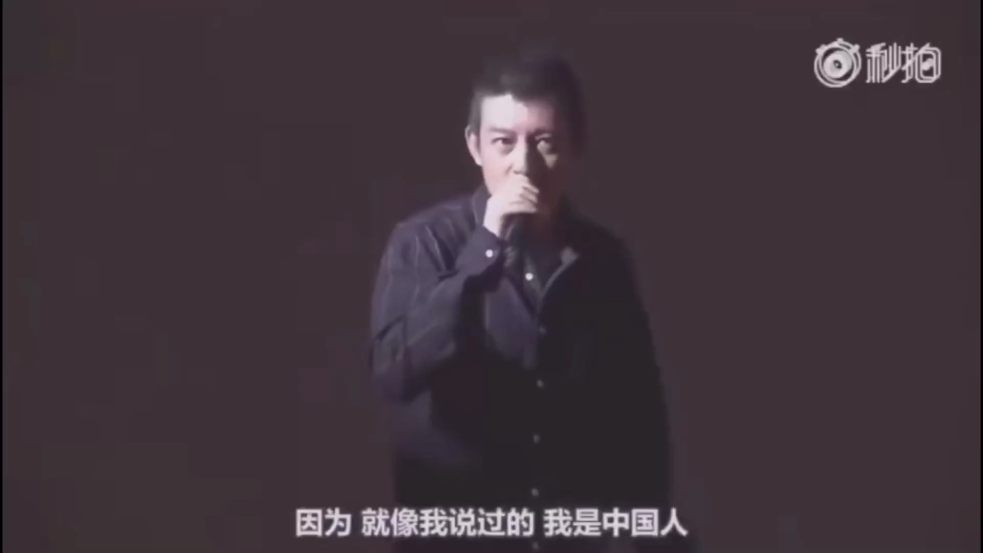 〖热搜】edc陈冠希演讲第一句:我是中国人哔哩哔哩bilibili