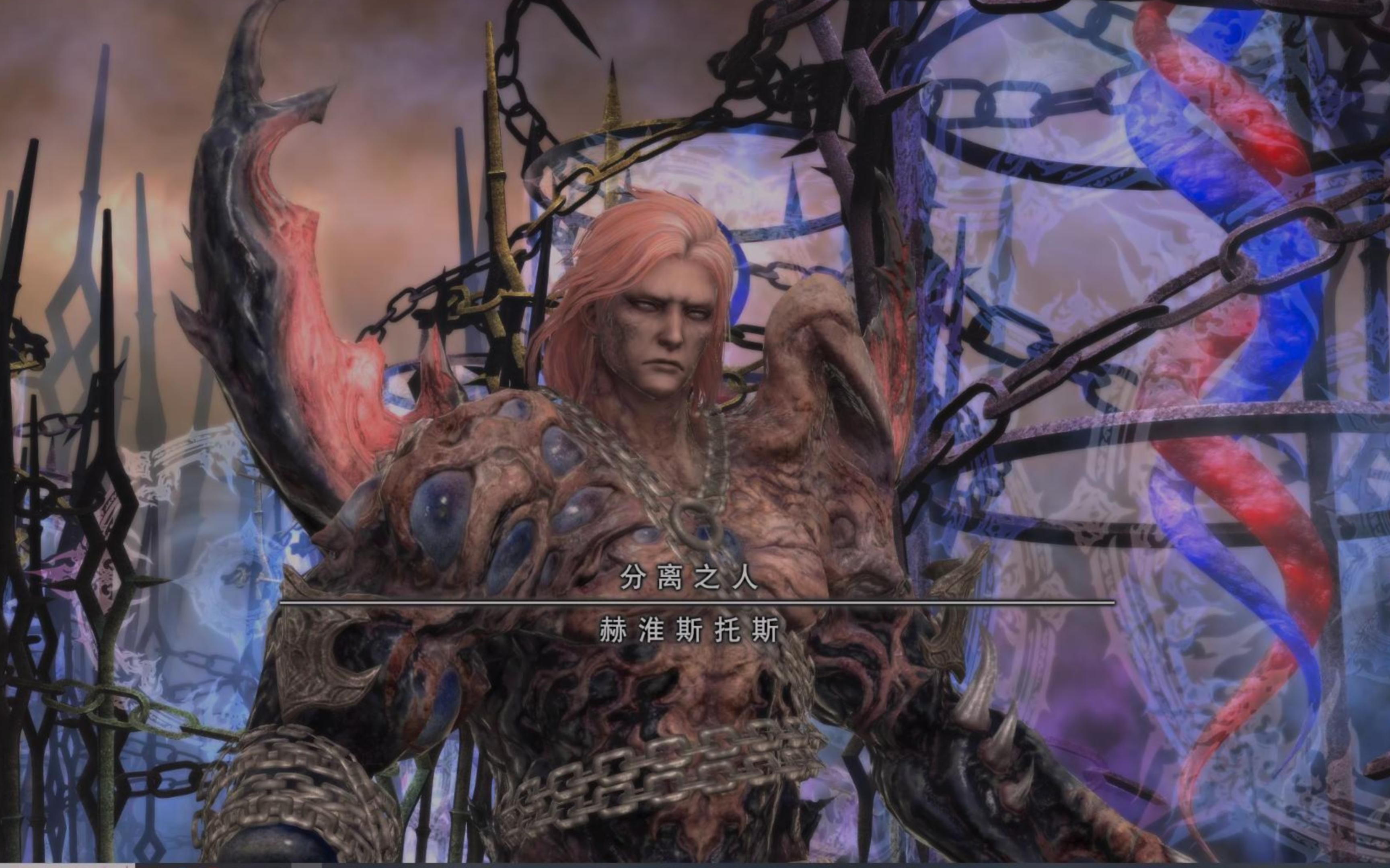 最终幻想14零式万魔殿炼净之狱四层