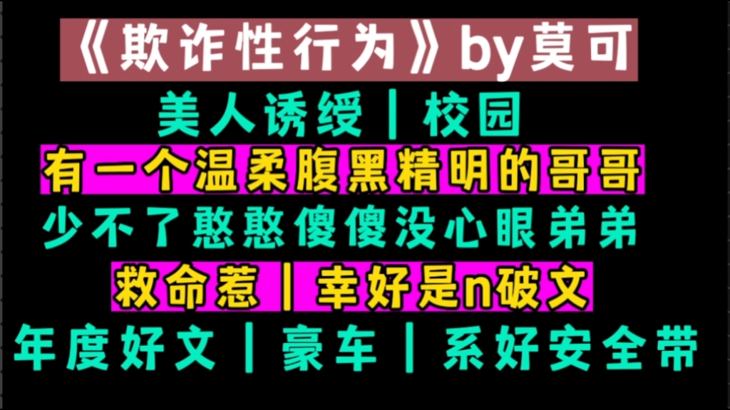 【np推文】绶:认错人了,还是双胞胎!那我就将错就错咯哔哩哔哩bilibili