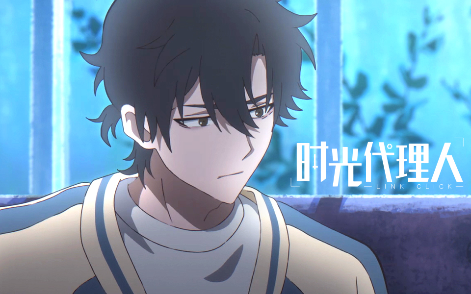 时光代理人 粤配版 11集