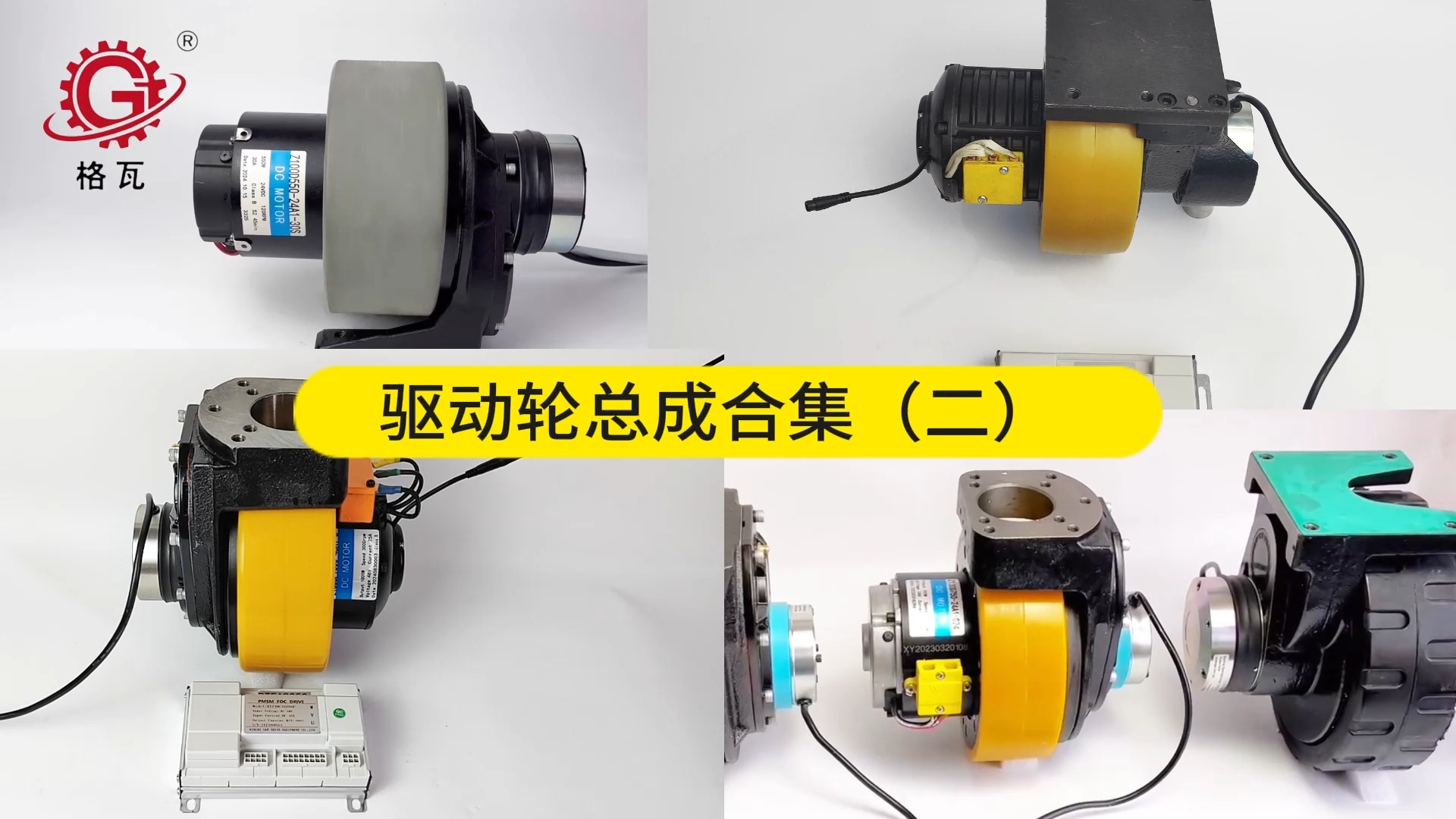 磁力驱动轮_磁力轮传动优缺点 磁力驱动轮_磁力轮传动优缺点（磁力轮传动原理） 磁力资讯
