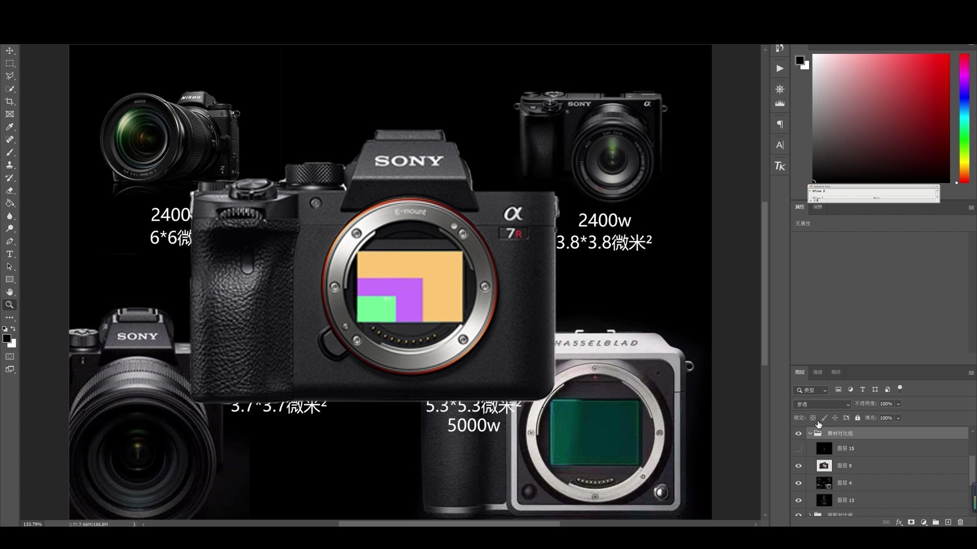 活动  【摄影吐槽】u1s1,中画幅cmos分辨率可能没小米cmos高(附带等效