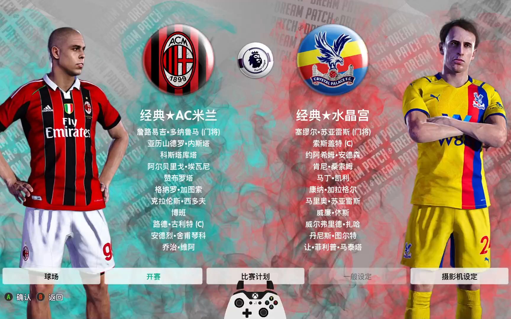 实况足球pes2021群星闪耀大补大师联赛传奇难度21-22赛季联赛第二十七