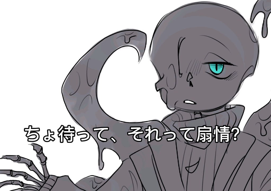 [图]【undertale AU】【nmcrnm】的白色幸福！