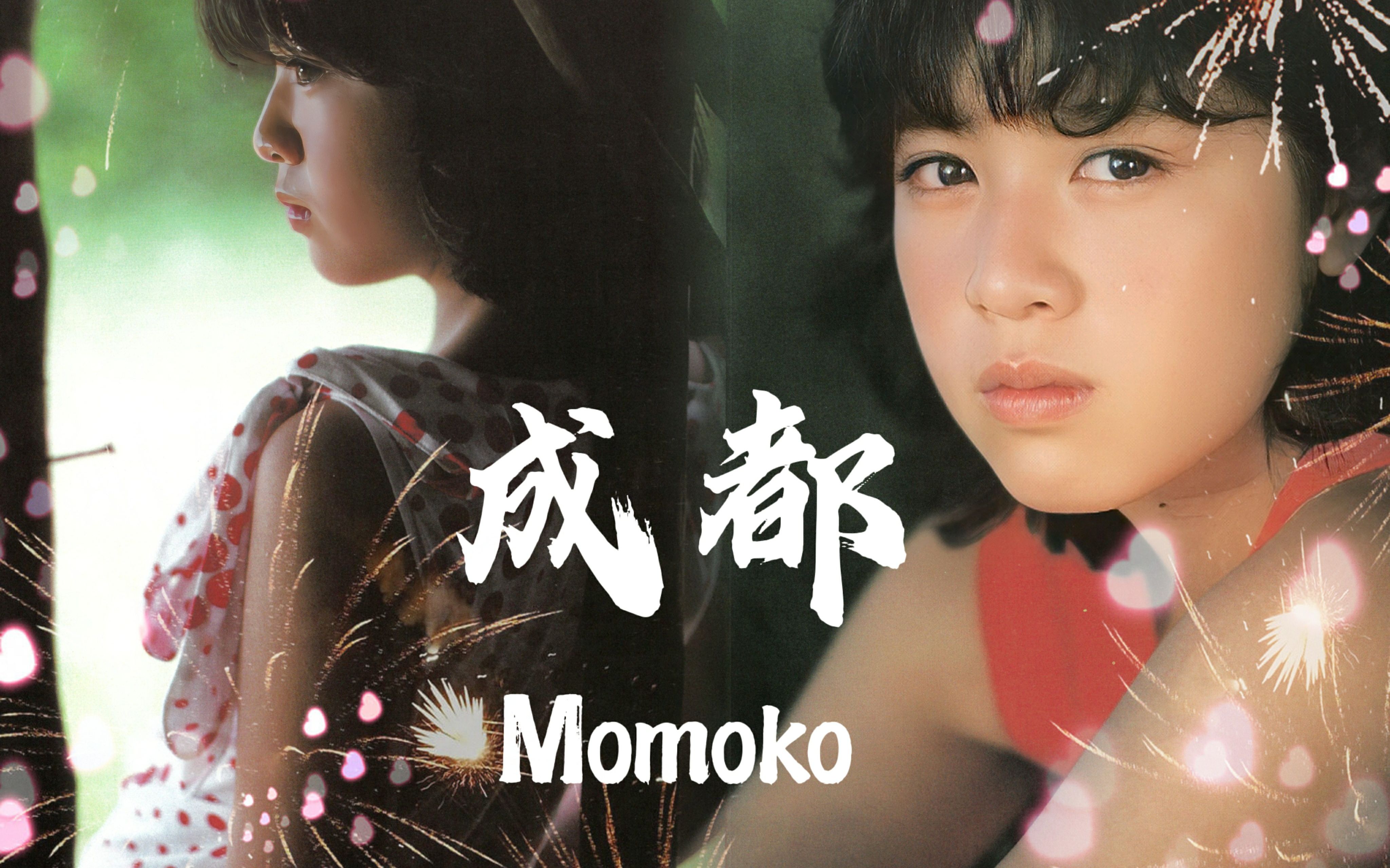 momokokikuchi图片