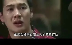 下载视频: 靠李泰民走红，却在背地里吐槽肩太窄，喜提“人间白眼狼”称号