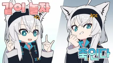白神フブキ-哔哩哔哩_Bilibili