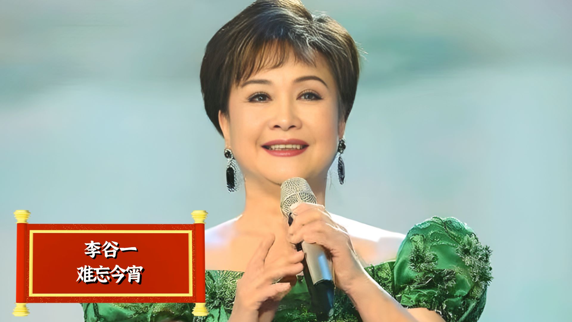 李谷一歌曲(李谷 一演唱经典老歌列表)