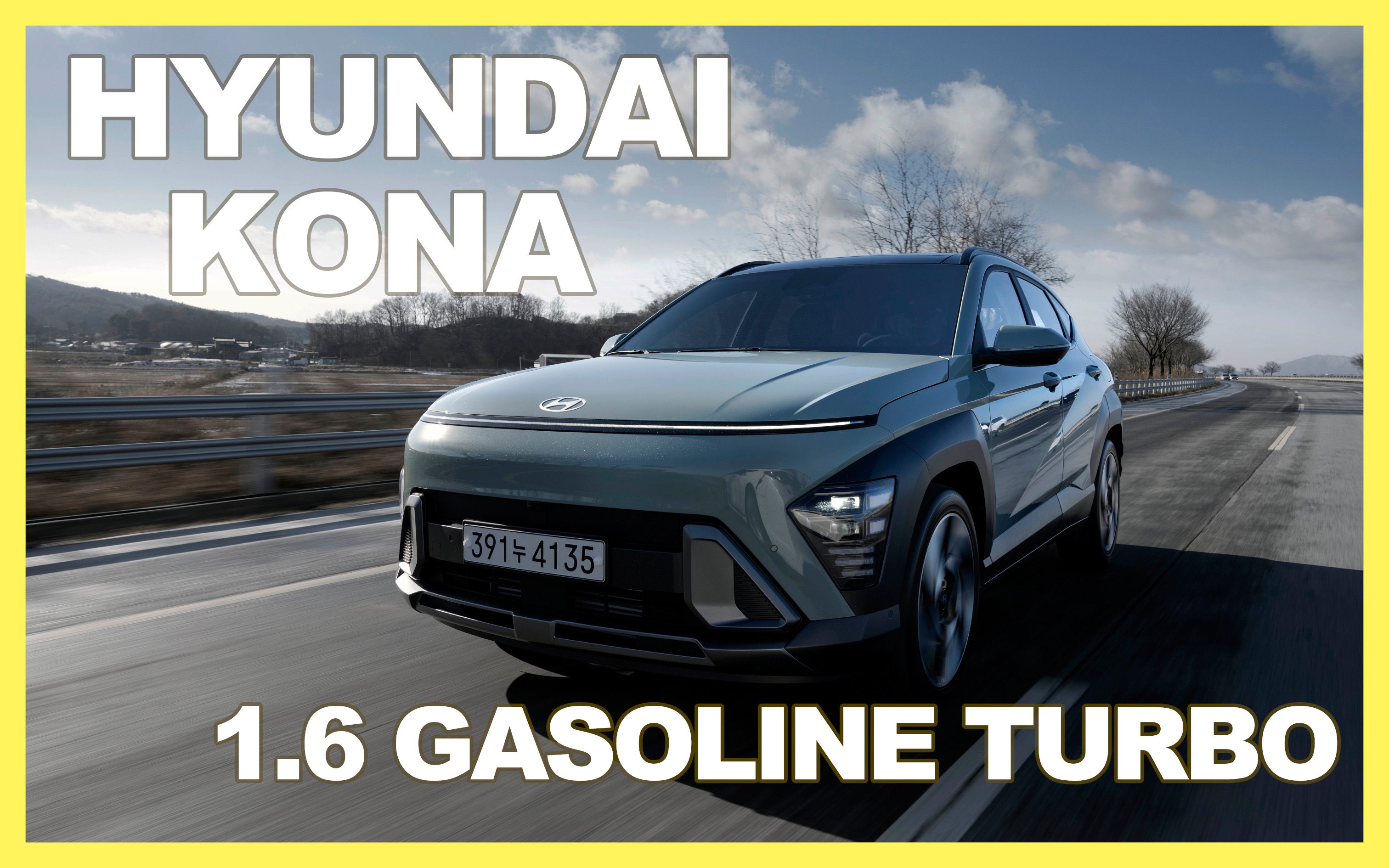 现代全新一代KONA 1.6T测评试驾 | 韩系小型SUV | Hyundai KONA 2023款哔哩哔哩bilibili