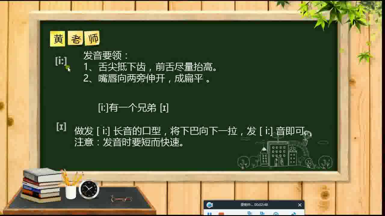 英语音标自学教程 英语音标自学视频哔哩哔哩bilibili