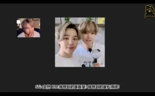 Download Video: SUGA JIMIN 2020直播 MiniMiz “希望哥哥能更积极一点地想要我”“心里正在想要我” （feat.闯入者南俊）