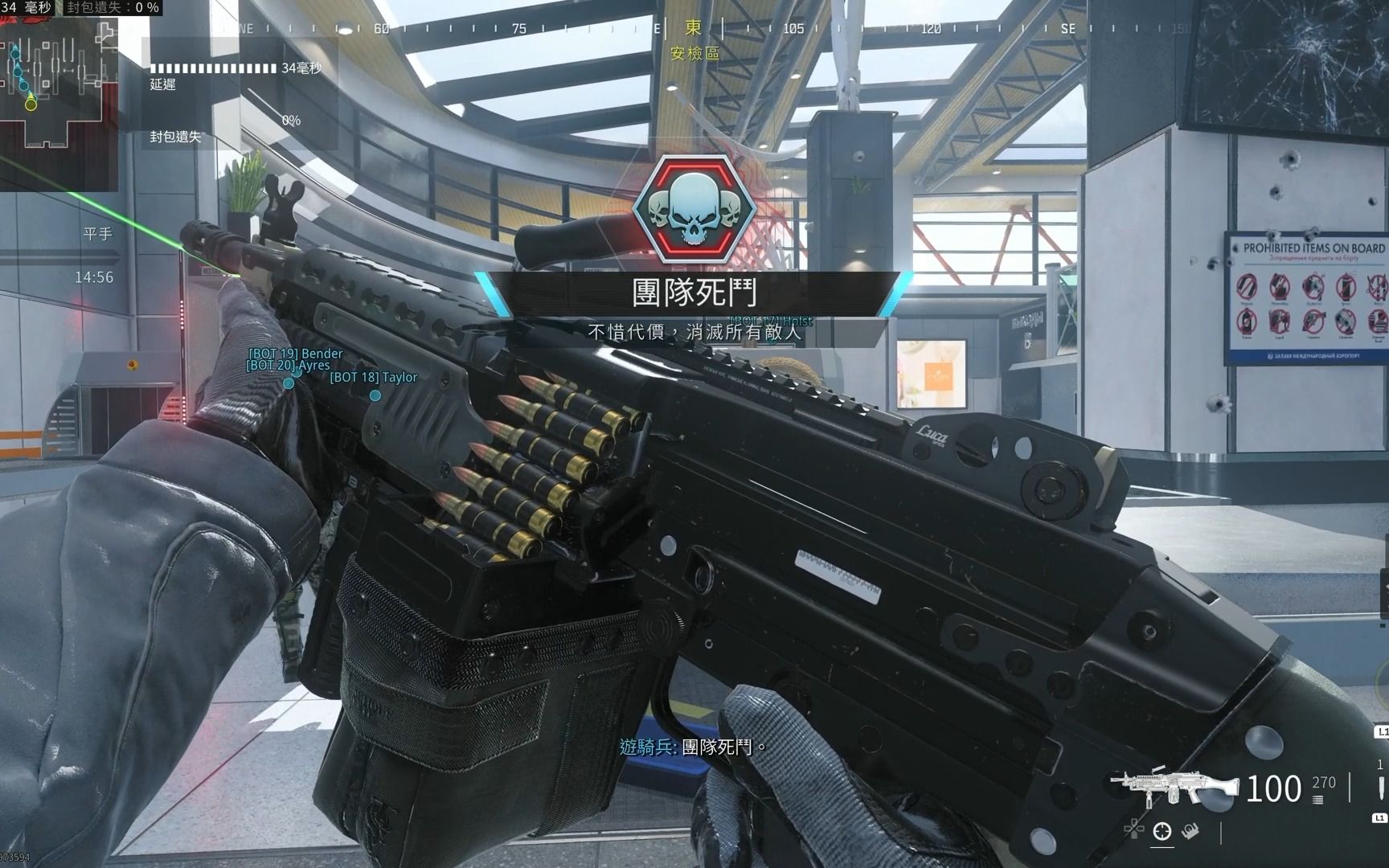 别说俄语,但是bot【使命召唤20:现代战争3】