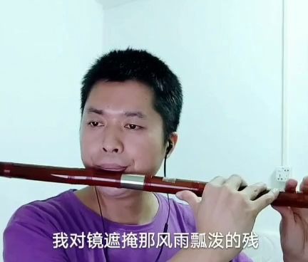 活动作品辞九门回忆笛子版演奏老九门